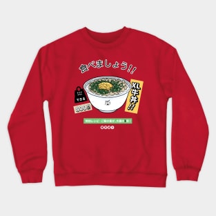 Gyudon Crewneck Sweatshirt